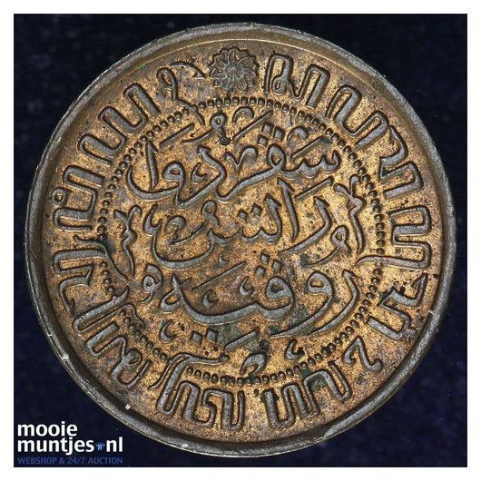 Nederlands-Indi&euml; - &frac12; cent - 1914 (kant B)