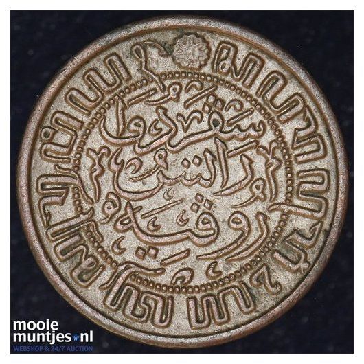 Nederlands-Indi&euml; - &frac12; cent - 1934 (kant B)