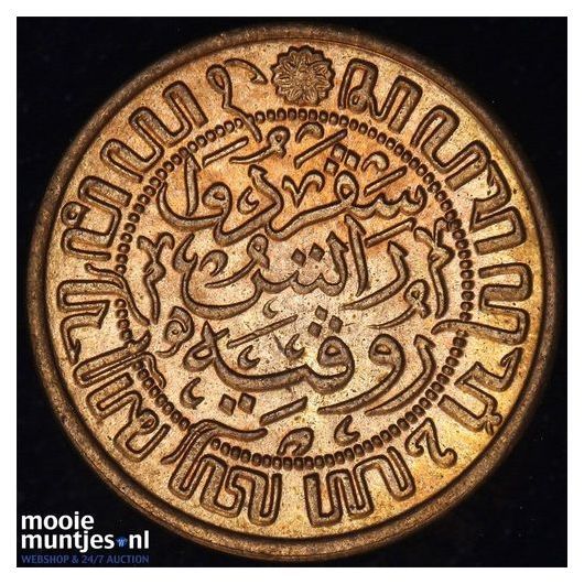 Nederlands-Indi&euml; - &frac12; cent - 1934 (kant B)