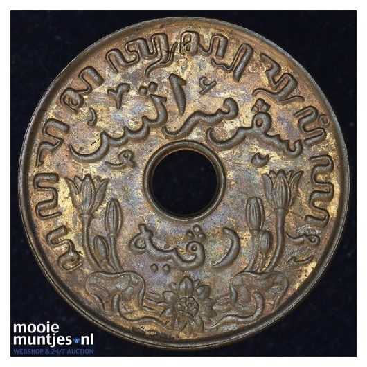 Nederlands-Indi&euml; - 1 cent - 1901 (kant B)