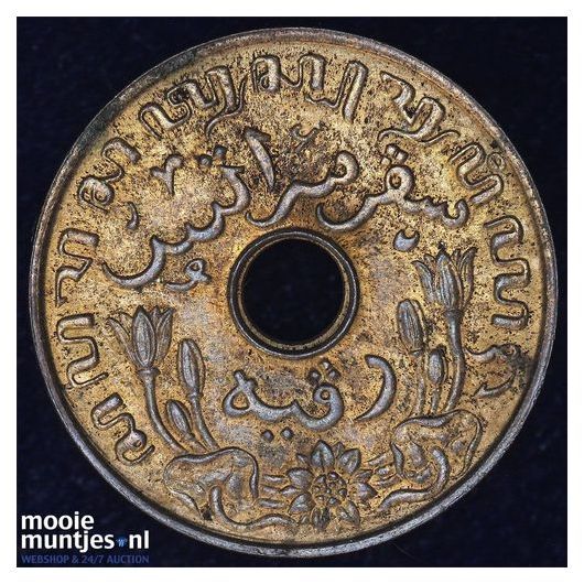 Nederlands-Indi&euml; - 1 cent - 1901 (kant B)