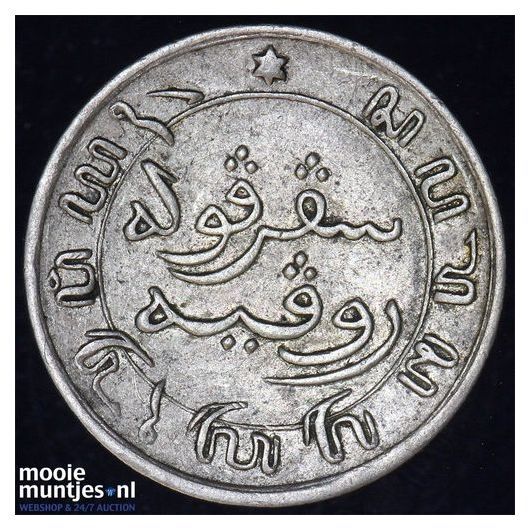 Nederlands-Indi&euml; - 1/10 gulden - 1854 (kant B)