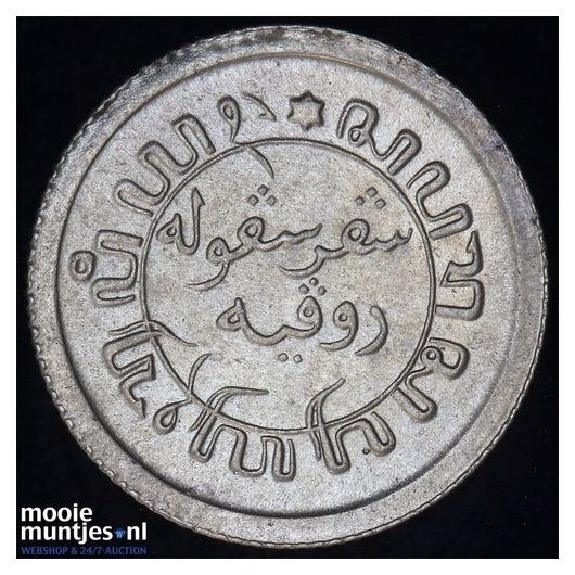 Nederlands-Indi&euml; - 1/10 gulden - 1900 (kant B)