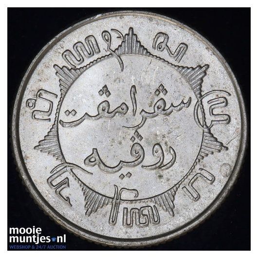 Nederlands-Indi&euml; - &frac14; gulden - 1930 (kant B)