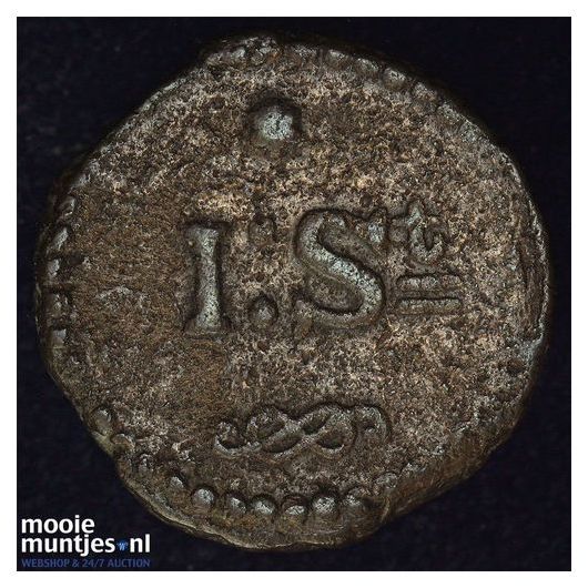 Nederlands-Indi&euml; - 1 Stuiver - 1800 (kant B)