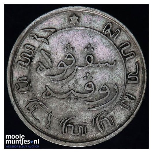 Nederlands-Indi&euml; - 1/10 gulden - 1855 (kant B)