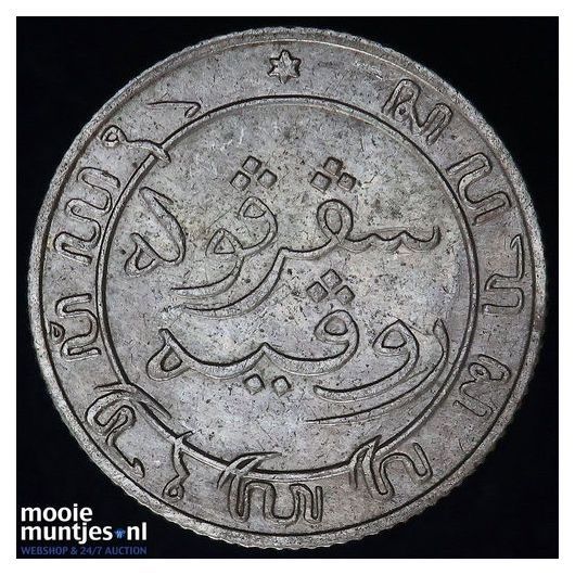 Nederlands-Indi&euml; - 1/10 gulden - 1901 (kant B)