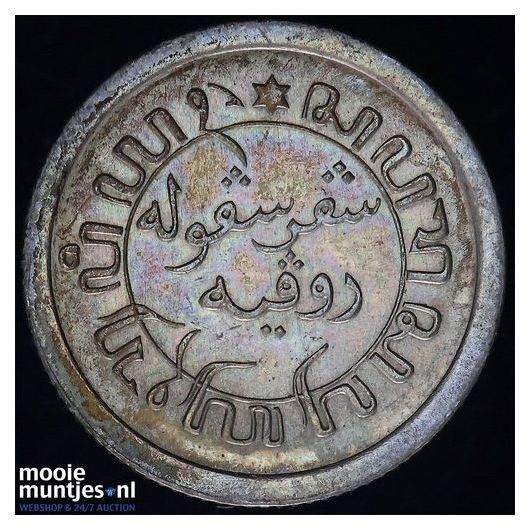 Nederlands-Indi&euml; - 1/10 gulden - 1910 (kant B)