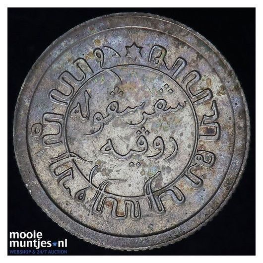 Nederlands-Indi&euml; - 1/10 gulden - 1915 (kant B)