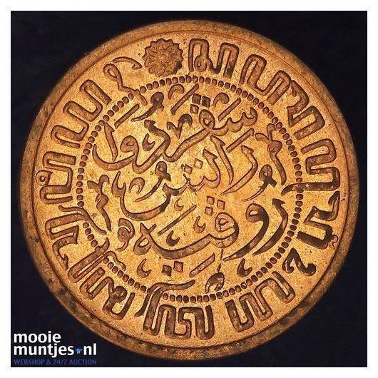 Nederlands-Indi&euml; - &frac12; cent - 1933 (kant B)