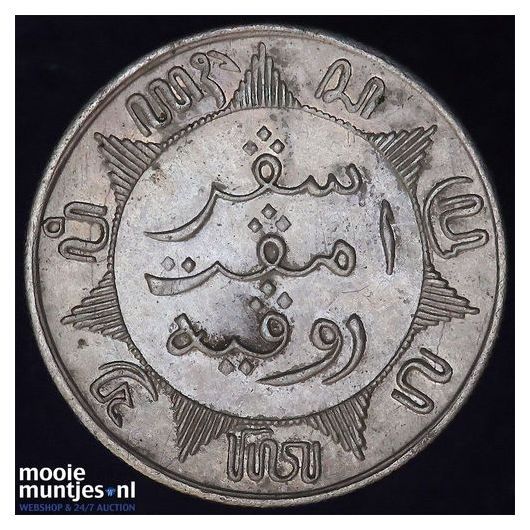 Nederlands-Indië - 1/10 gulden - 1891 (kant B)