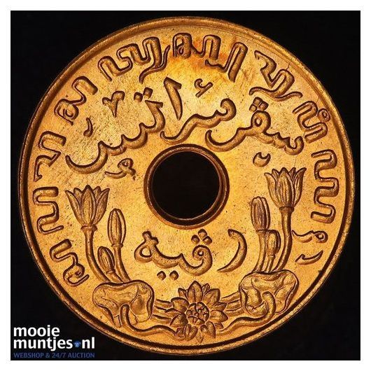 Nederlands-Indi&euml; - 1 cent - 1938 (kant B)