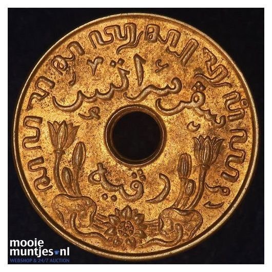 Nederlands-Indi&euml; - 1 cent - 1938 (kant B)