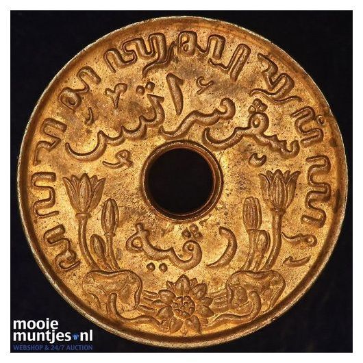 Nederlands-Indi&euml; - 1 cent - 1738 (kant B)