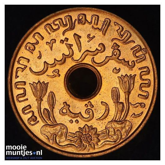 Nederlands-Indi&euml; - 1 cent - 1738 (kant B)