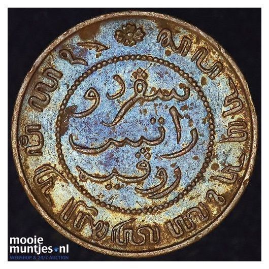 Nederlands-Indi&euml; - &frac12; cent - 1902 (kant B)