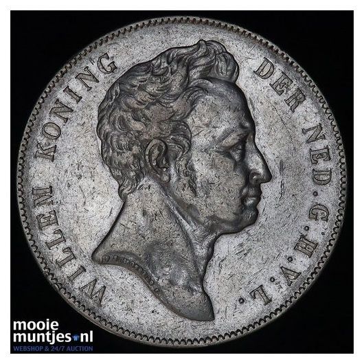 1 gulden - Willem III - 1865 (kant B)