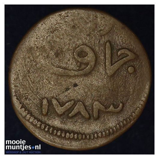 Nederlands-Indi&euml; - Duit - 1783 (kant B)